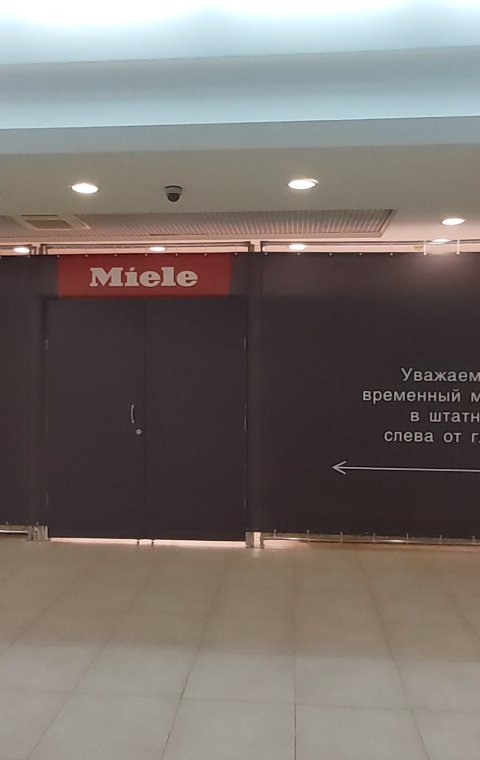 Баннер