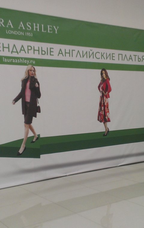 Баннер