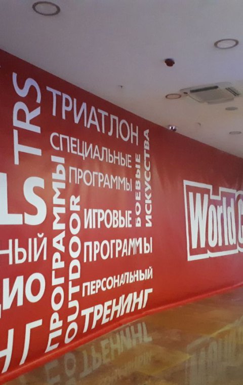 Баннер