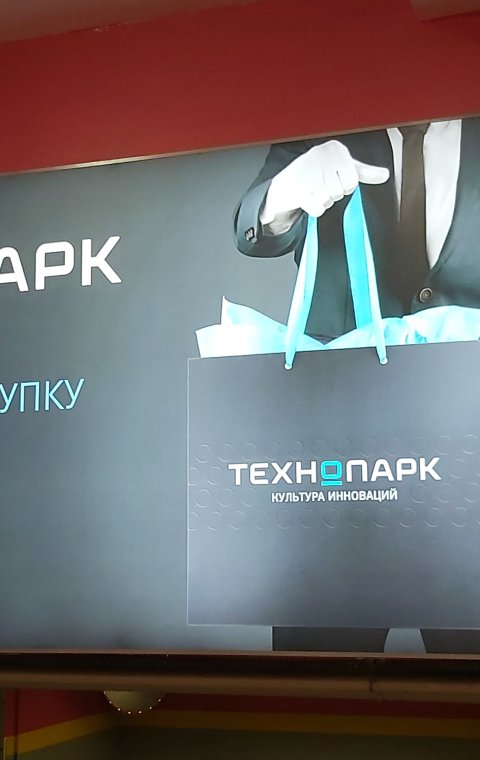 Короб световой