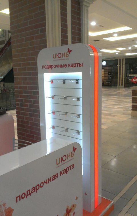 Интерьер