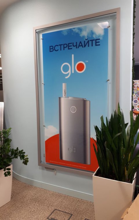 Интерьер