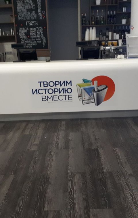 Интерьер