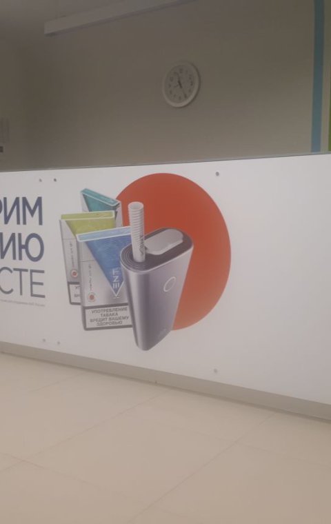 Интерьер