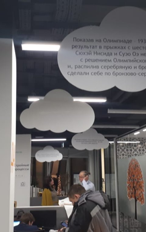 Интерьер