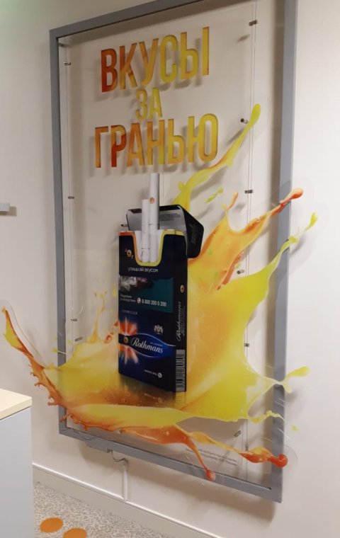 Интерьер