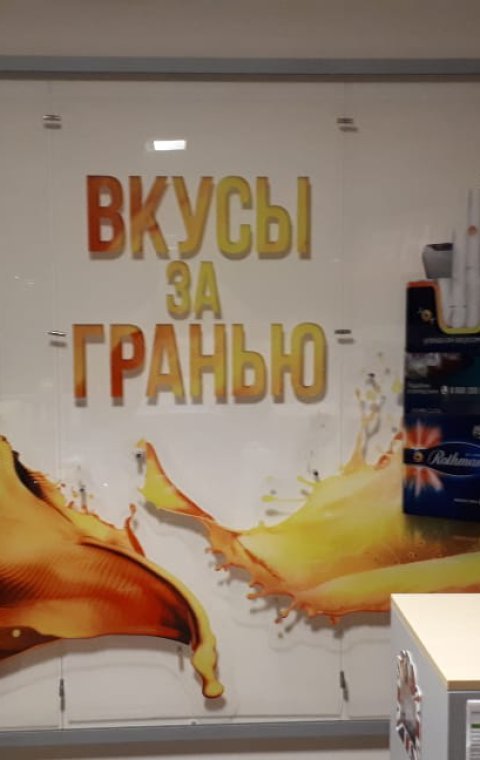 Интерьер
