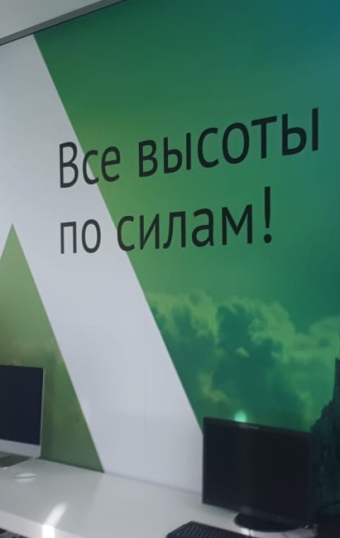 Интерьер