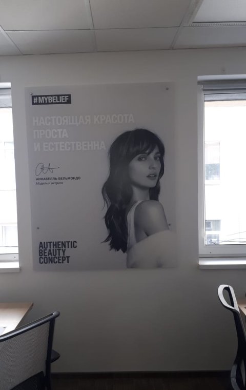 Интерьер