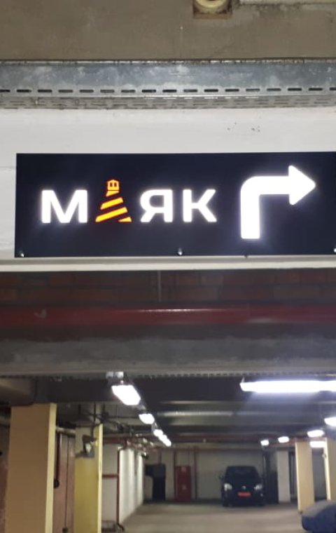 Указатель