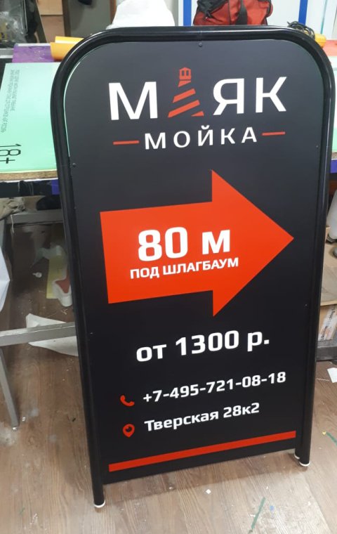 Указатель