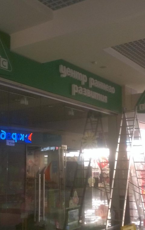 Вывески