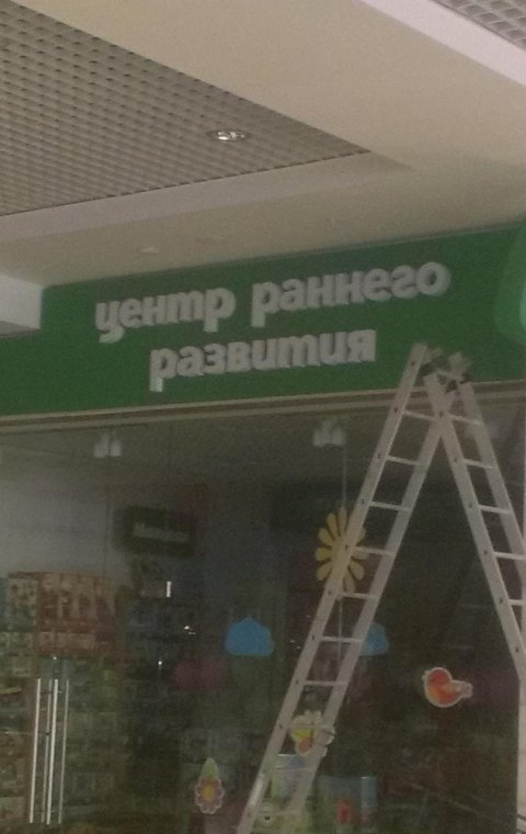 Вывески