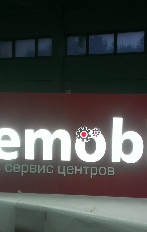 Вывески