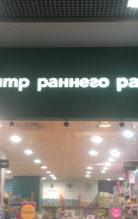 Вывески