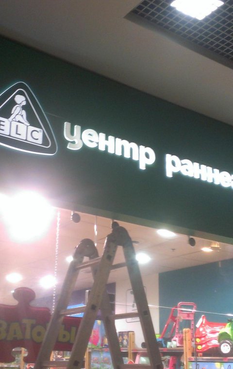 Вывески