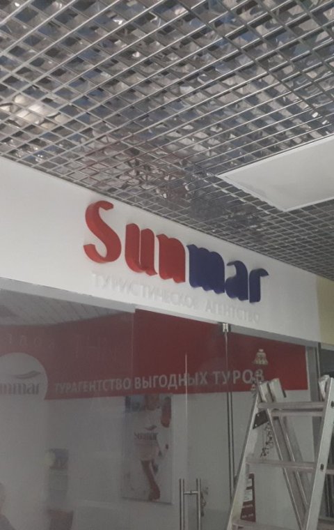 Вывески