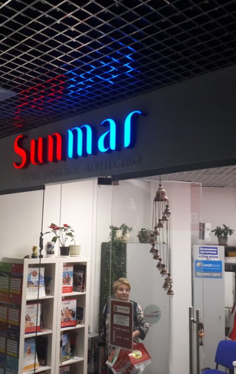Вывески
