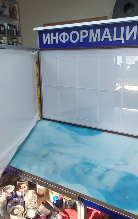 Стенд
