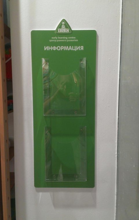 Стенд