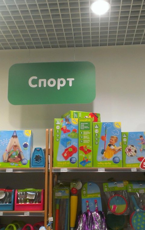 Табличка