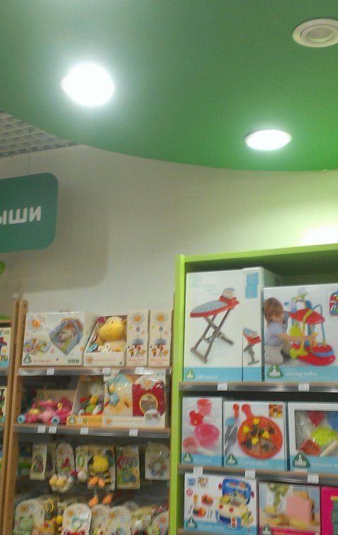 Табличка