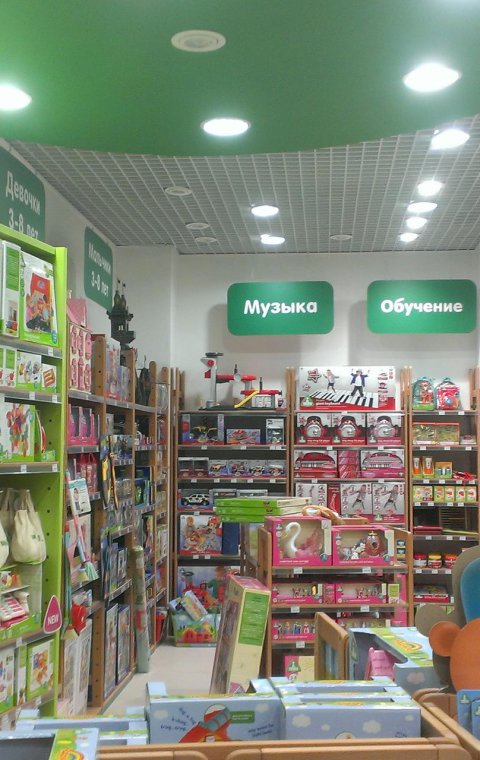 Табличка