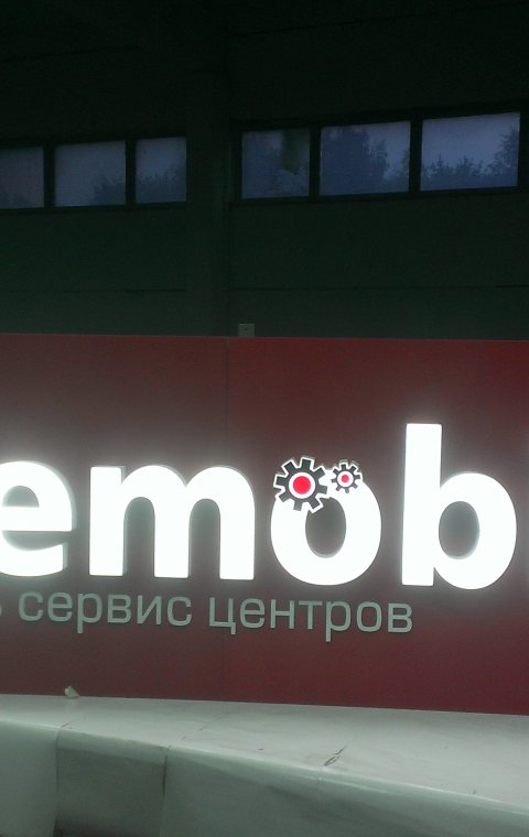 Оформление помещений
