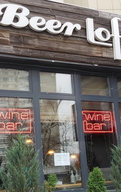 Витрина