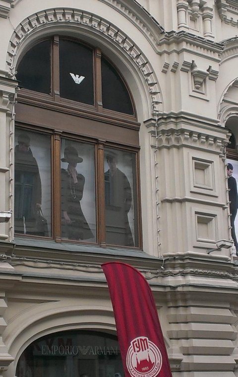 Витрина