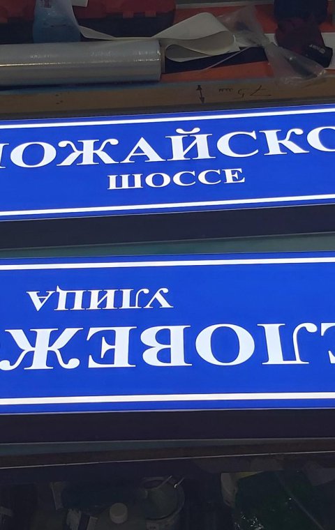 Указатель