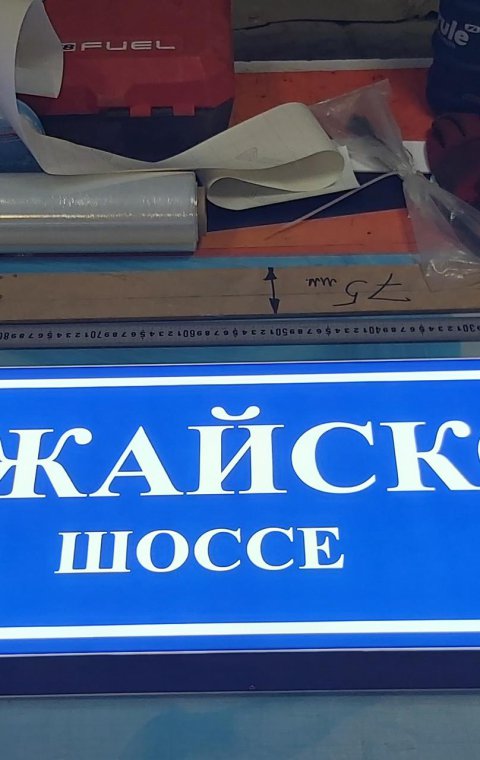 Указатель