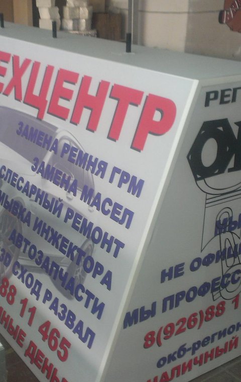 Указатель