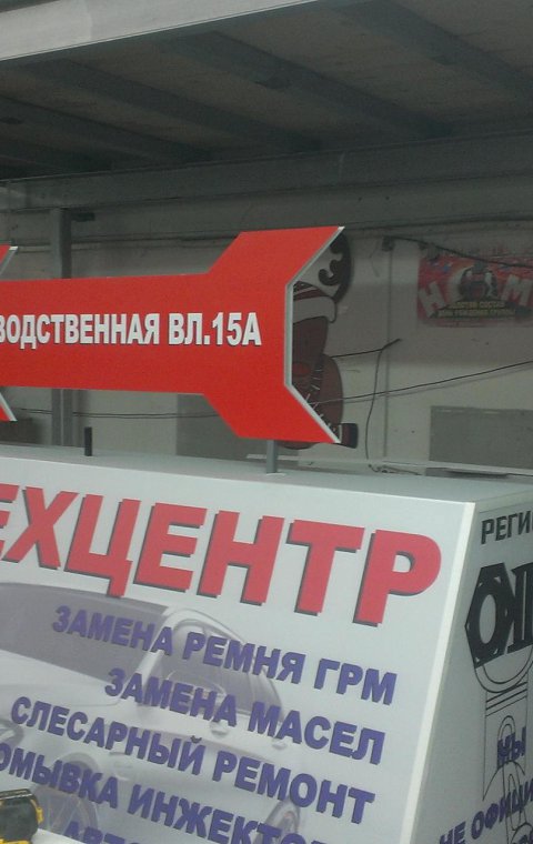 Указатель