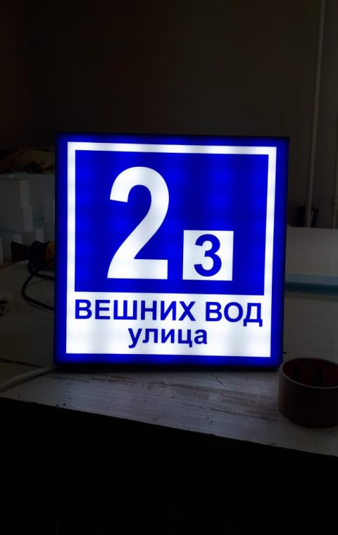Указатель